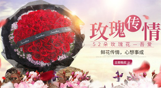 江苏扬州仪征市真州镇鲜花速递
